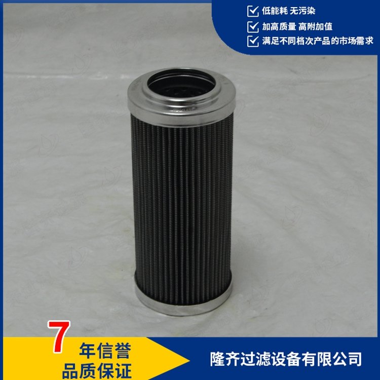 （盾構(gòu)機(jī)不銹鋼過濾器濾網(wǎng)）0330D025W\/HC齒輪油濾芯