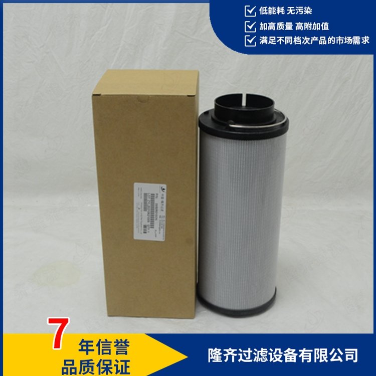 液壓站過濾器濾芯0950R010ON回油過濾器filter