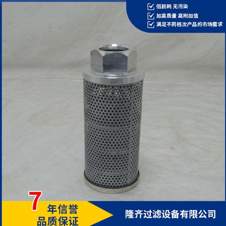 盾構(gòu)機齒輪油泵過濾器A-SKB-99油箱磁性濾芯