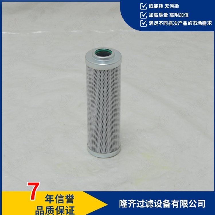 過濾器備件濾芯HC2207FDP6Z隆齊過濾高壓過濾