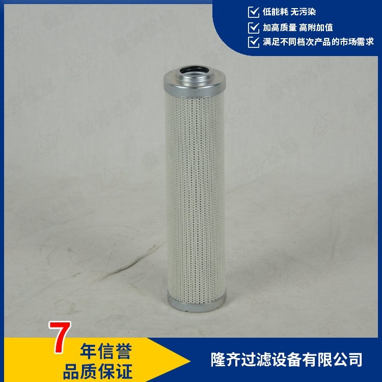 高壓過濾器濾芯0140D025BN\/HC玻璃纖維絲25微米