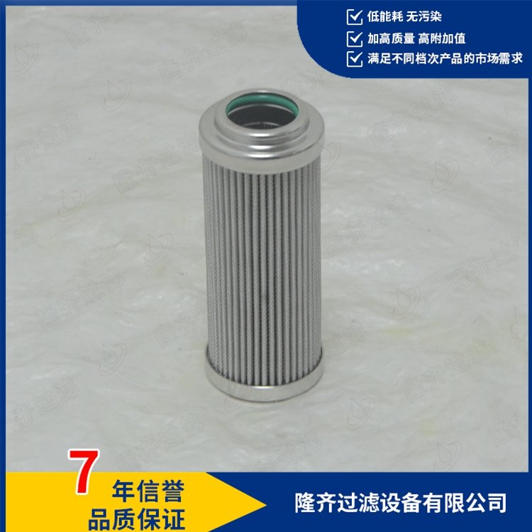 抗燃油濾芯QTL-6021A隆齊過濾玻纖濾材高精度