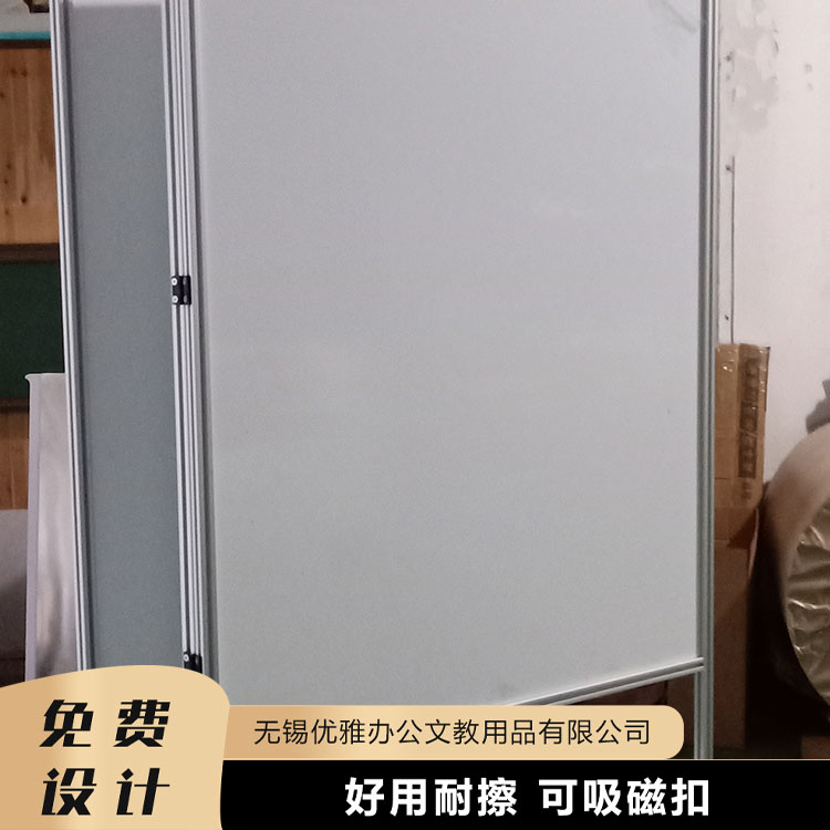 優(yōu)雅樂鋁合金折疊展板移動折疊書畫展板隔斷白板廠家定制