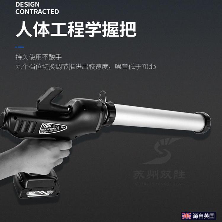 英國原裝進(jìn)口COX手持電動10.8V充電膠槍