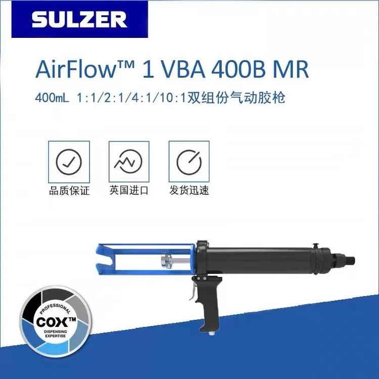 COXAirflowIVBA400BMR雙組份氣動膠槍