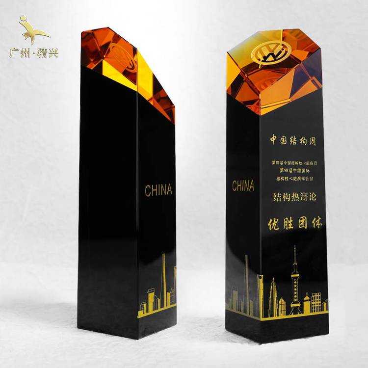 皇鉆K9級黑黃水晶拼接水晶獎杯定制高端水晶商務頒獎獎杯廠家定制
