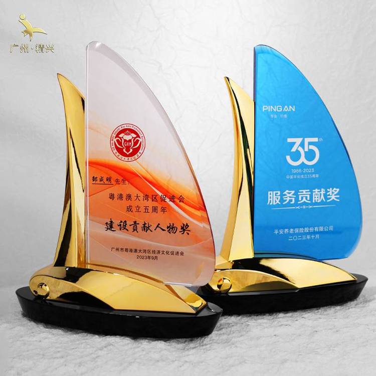 帆船造型水晶獎杯風(fēng)帆金屬獎杯賽事活動頒獎獎杯定制定做