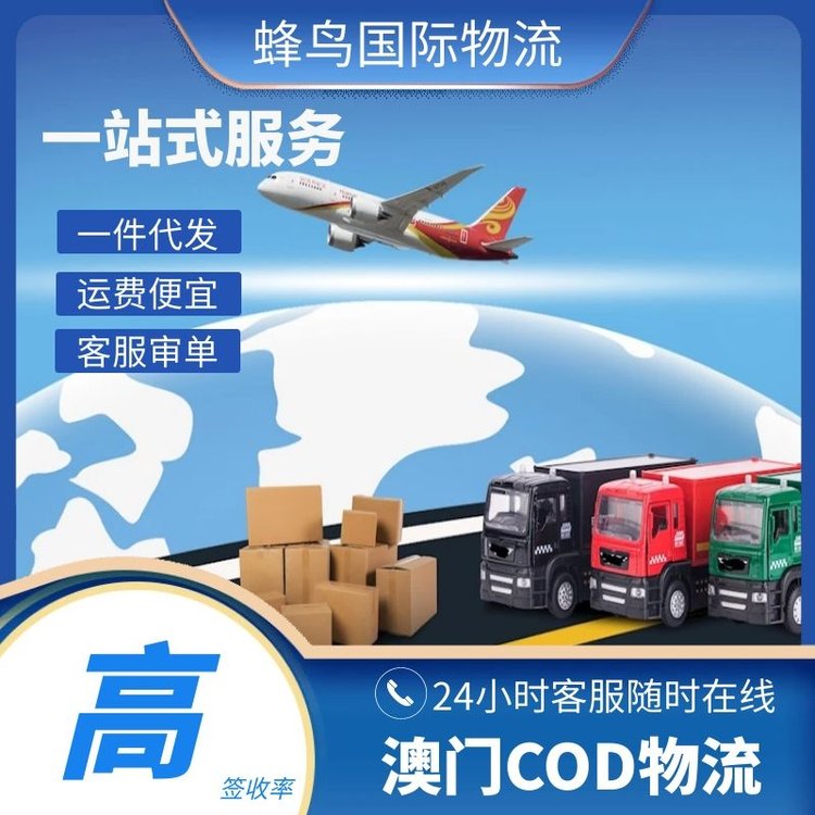 泰國國家跨境代收款東南亞海外倉一件代發(fā)一手莊家今發(fā)明達