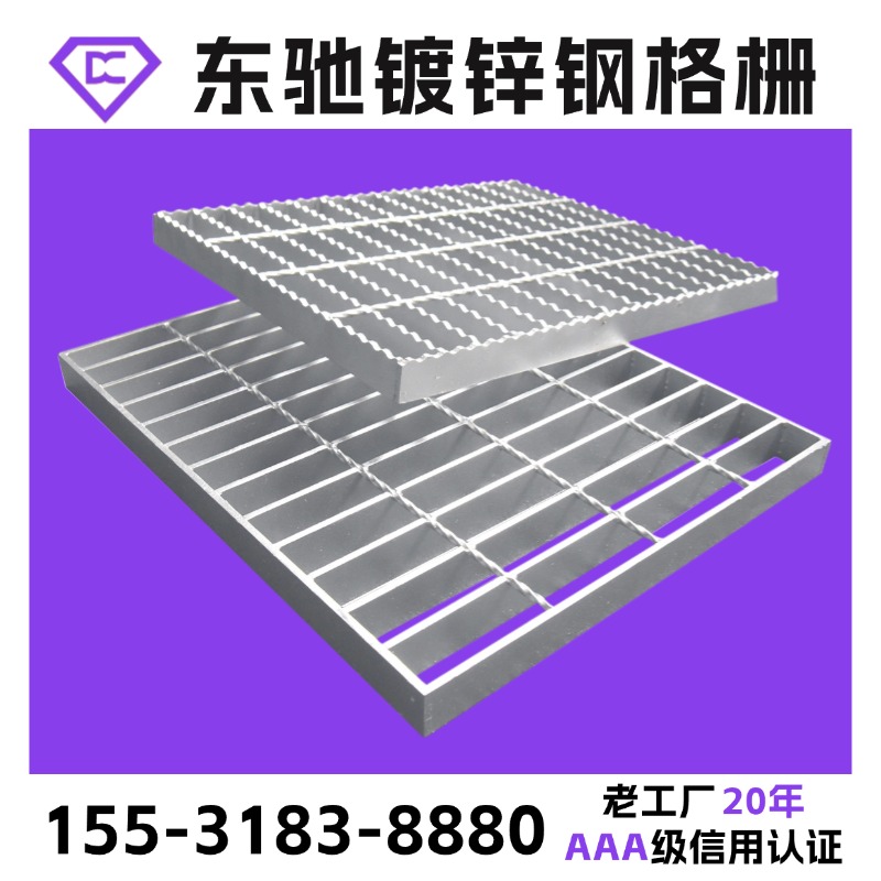 輕型鍍鋅鋼格板鴿舍地網(wǎng)格柵板扁鐵籠底網(wǎng)東馳