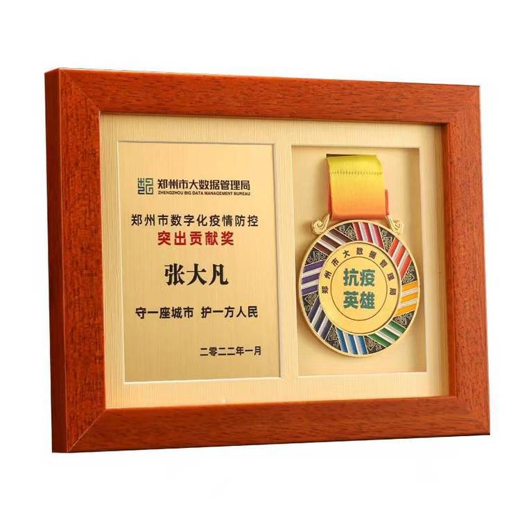 學(xué)校獎牌證書定制，三好學(xué)生獎牌榮譽證書獎狀，實木獎牌徽章定做，防疫志愿者獎杯獎牌，深圳獎杯工廠