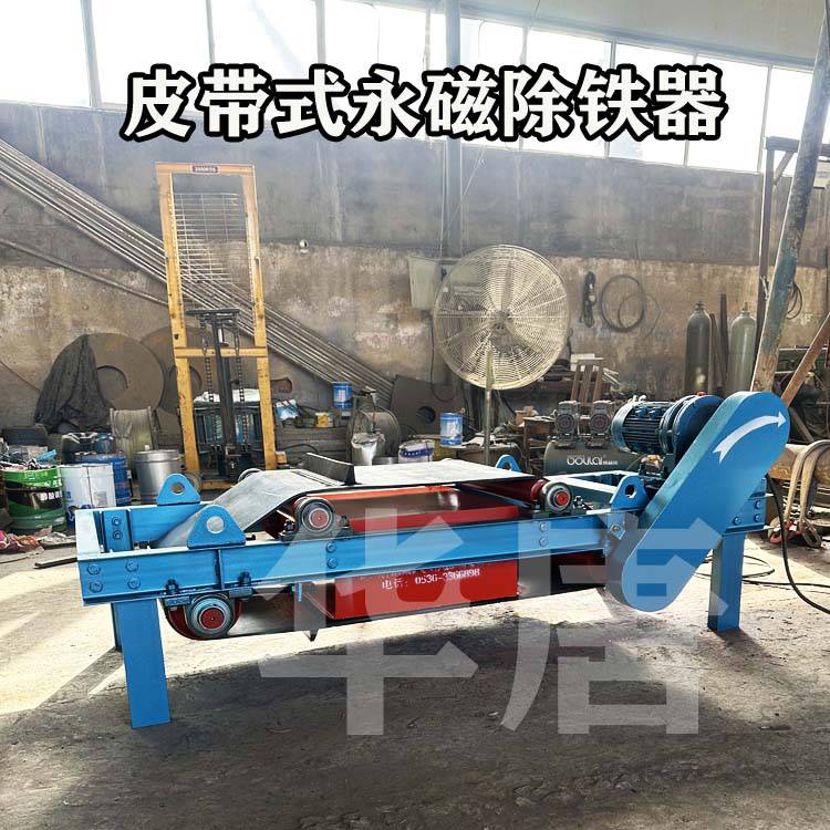 RCYD-8T2自冷式自動(dòng)卸鐵除鐵器RCDD型皮帶電磁自卸式除鐵設(shè)備