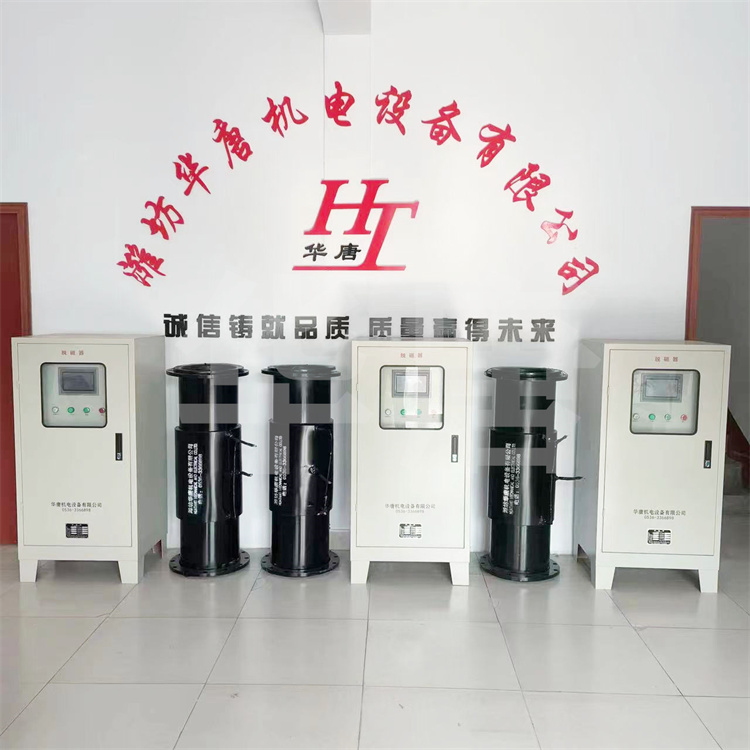 GMT型鐵礦高頻脫磁器磨料消磁機數(shù)控退磁機恒溫脫磁設備