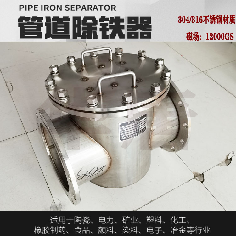 工業(yè)除鐵提純?cè)O(shè)備紙漿磁力過(guò)濾器,除鐵磁棒過(guò)濾除鐵設(shè)備華唐