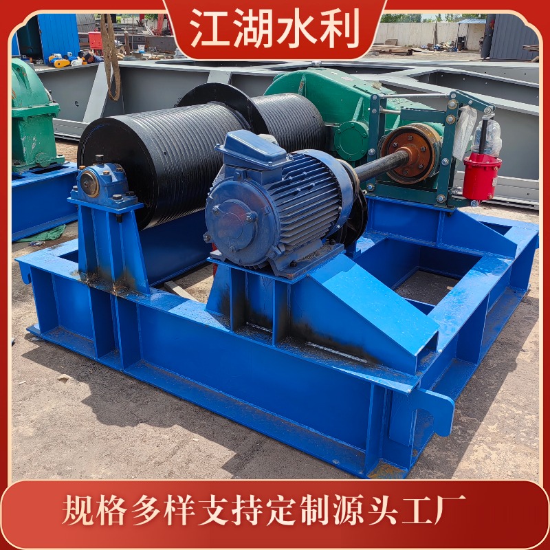 江湖16T閉式高揚(yáng)程卷?yè)P(yáng)啟閉機(jī)水利工程配閘門(mén)指導(dǎo)安裝