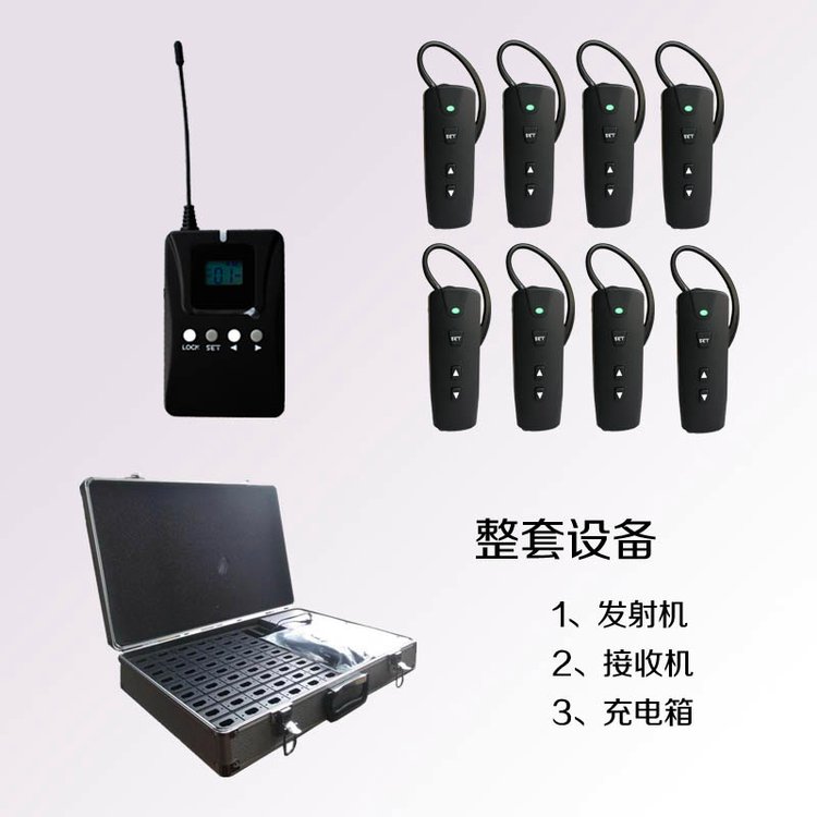 聆秘無線團隊講解系統(tǒng)景區(qū)解說博物館接待團隊導覽講解設備