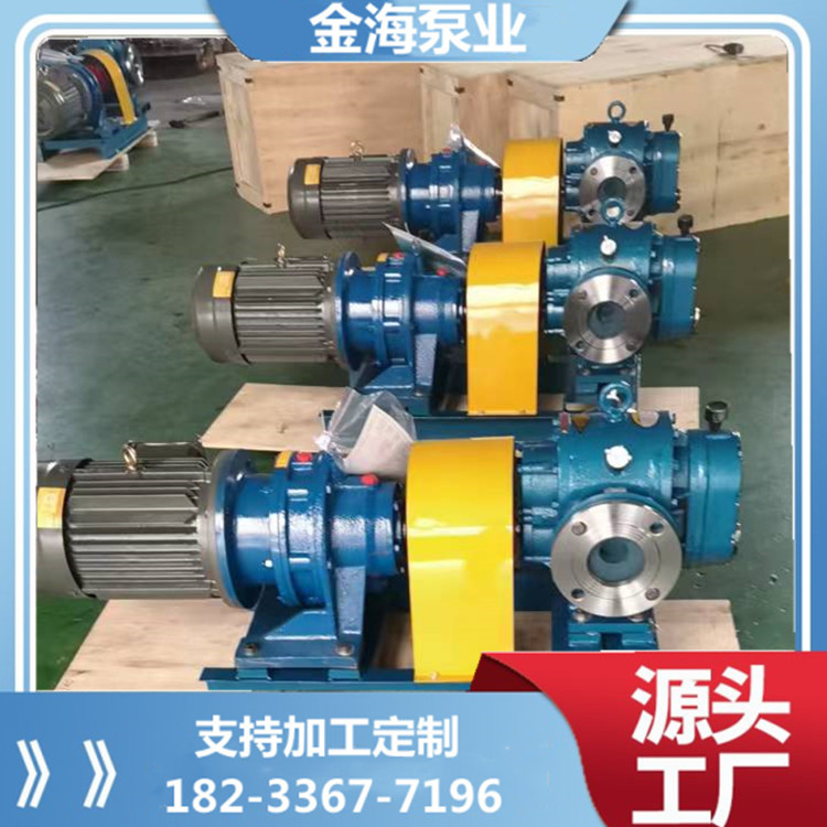LC高粘度羅茨油泵黏油泵瀝青輸送泵大流量保溫泵金海