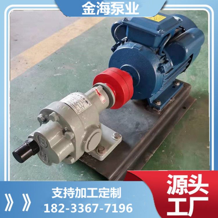 KCB55齒輪油泵增壓潤滑泵燃料油輸送泵耐磨損抽油泵