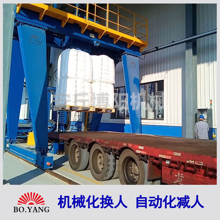 雙酚A噸袋全自動(dòng)裝車機(jī)，噸包智能裝車系統(tǒng)，非標(biāo)定制智能化減人