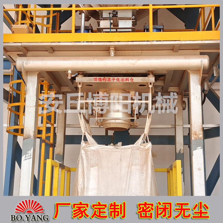 水泥噸袋包裝機定量噸包包裝秤連續(xù)噸包設備實現(xiàn)無人化工作模式