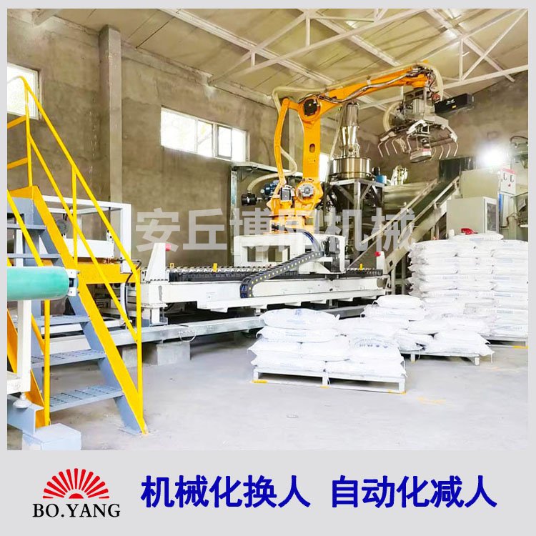 生物質(zhì)粉自動拆包機械手50kg粉體全自動拆袋機可搭配管鏈式提升機