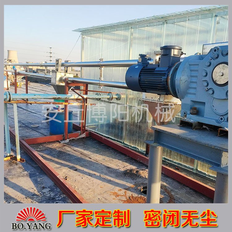 工業(yè)蒽管鏈輸送系統(tǒng)管鏈?zhǔn)椒垠w輸送機(jī)輸送距離長非標(biāo)定制
