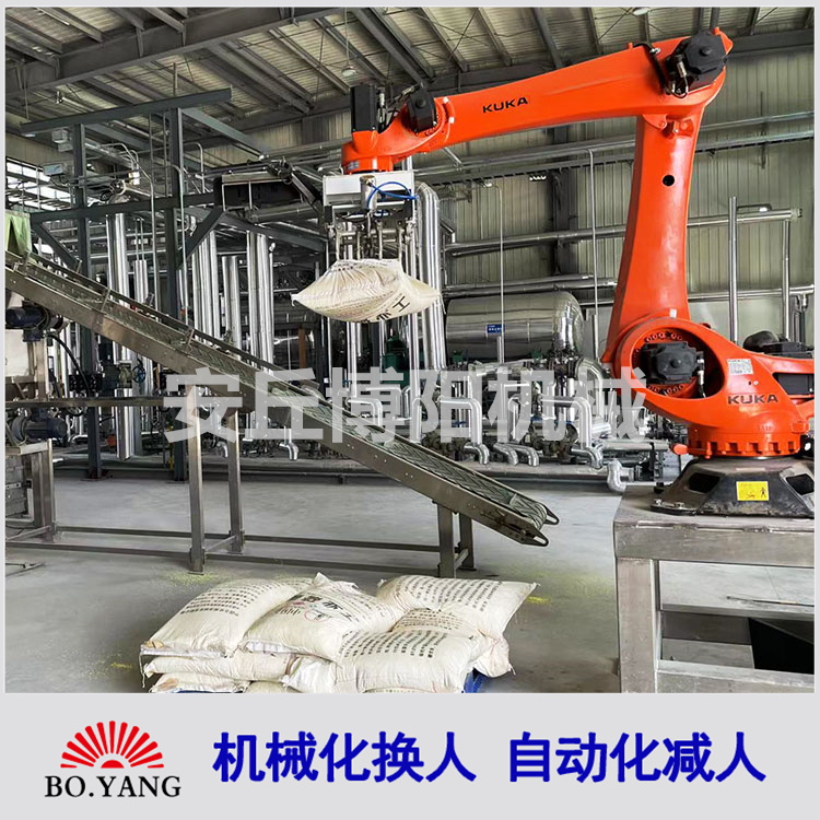 硫磺粉自動(dòng)拆包機(jī)器人機(jī)械手拆垛破包機(jī)無需人工節(jié)能環(huán)?？啥ㄖ? title=