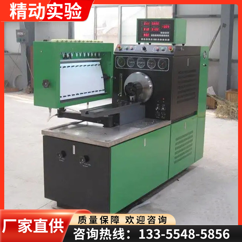 電控試驗(yàn)臺專業(yè)精準(zhǔn)品質(zhì)可靠精動(dòng)實(shí)驗(yàn)多年行業(yè)經(jīng)驗(yàn)
