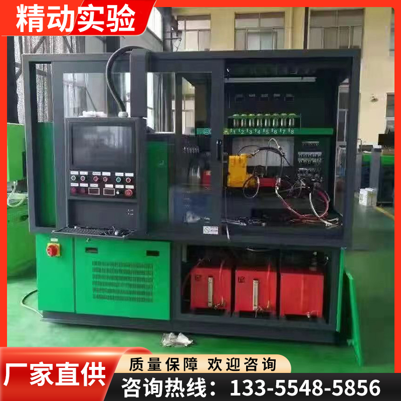 825試驗臺CR825綜合型精動實驗專業(yè)精準(zhǔn)品質(zhì)可靠