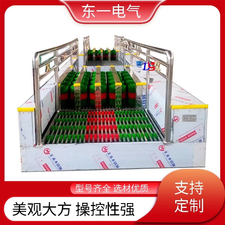 東一電氣不銹鋼材質(zhì)靴底清洗機(jī)排列緊密專業(yè)定制放心品質(zhì)