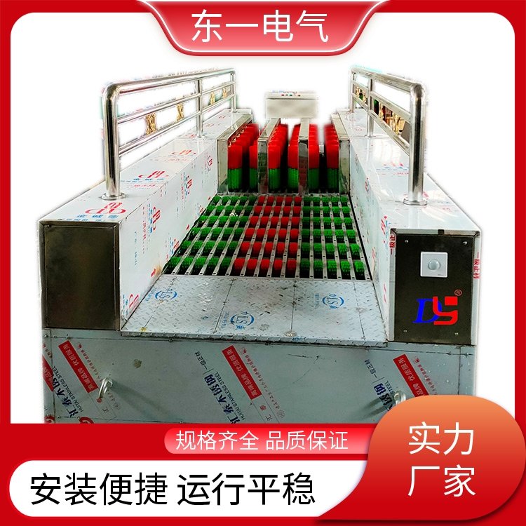 東一電氣工廠制造業(yè)全自動(dòng)洗靴機(jī)耐用性高實(shí)力工廠定制加工