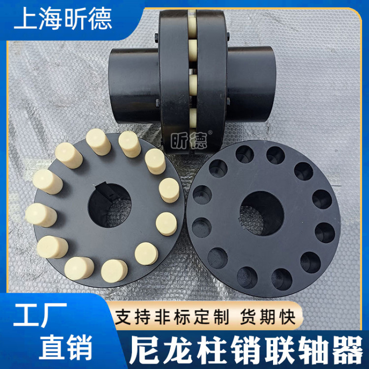 HL9彈性尼龍柱銷(xiāo)聯(lián)軸器22400Nm鍛鋼連軸器水泵風(fēng)機(jī)對(duì)輪減速機(jī)廠家