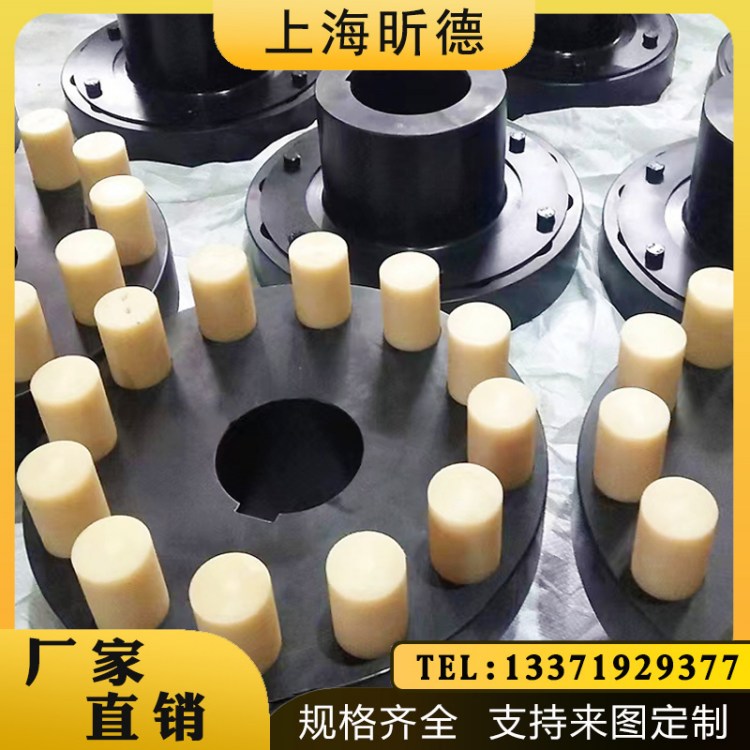TL彈性注銷聯(lián)軸器HL尼龍柱銷連軸器ZL尼龍棒柱銷傳動機(jī)械配件
