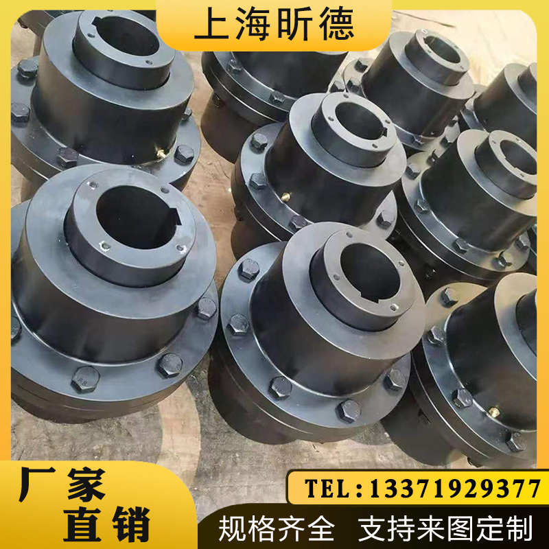 廠家現(xiàn)貨GIICL20孔徑（360-540）長(zhǎng)928型鼓形齒式聯(lián)軸器軋鋼設(shè)備用