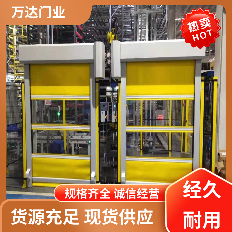 萬(wàn)達(dá)門(mén)業(yè)快速升降門(mén)車(chē)庫(kù)硬質(zhì)快速有效保溫隔熱