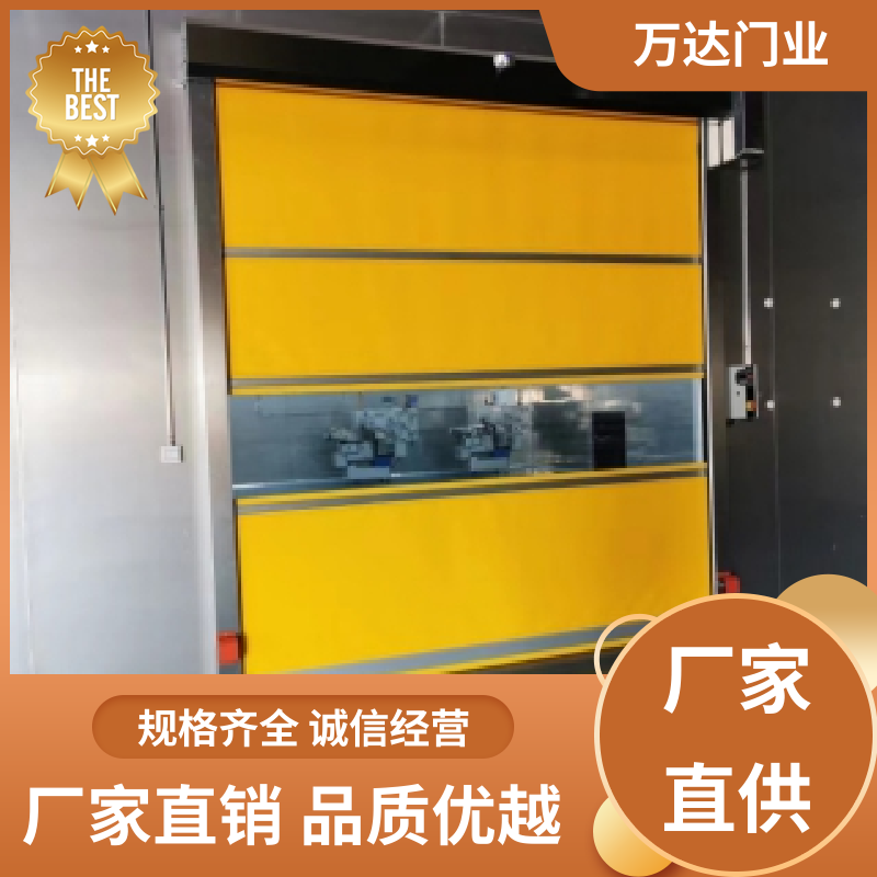 感應(yīng)信號(hào)帶小門(mén)鋁合金快速卷簾門(mén)又快又好專業(yè)服務(wù)武漢萬(wàn)達(dá)門(mén)業(yè)