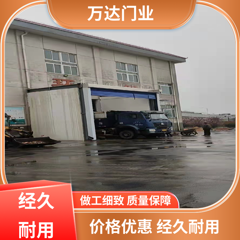 萬達門業(yè)機器人防弧光感應堆積門快速有效全國施工快捷服務