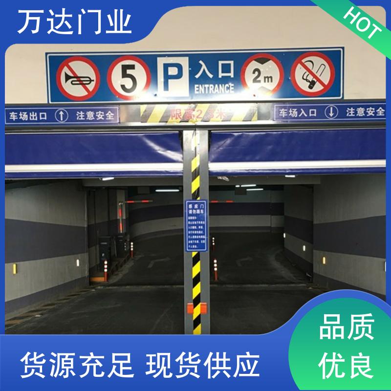 快卷門防火防爆升降門電機(jī)控制器配件萬達(dá)門業(yè)