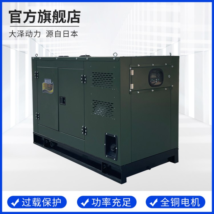 大澤動(dòng)力40kw千瓦靜音柴油發(fā)電機(jī)防雨防塵電啟動(dòng)體積小施工應(yīng)急