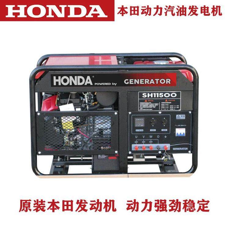 科勒動(dòng)力KL-1300汽油發(fā)電機(jī)組12KW電啟動(dòng)開(kāi)架式本田動(dòng)力10kw便攜