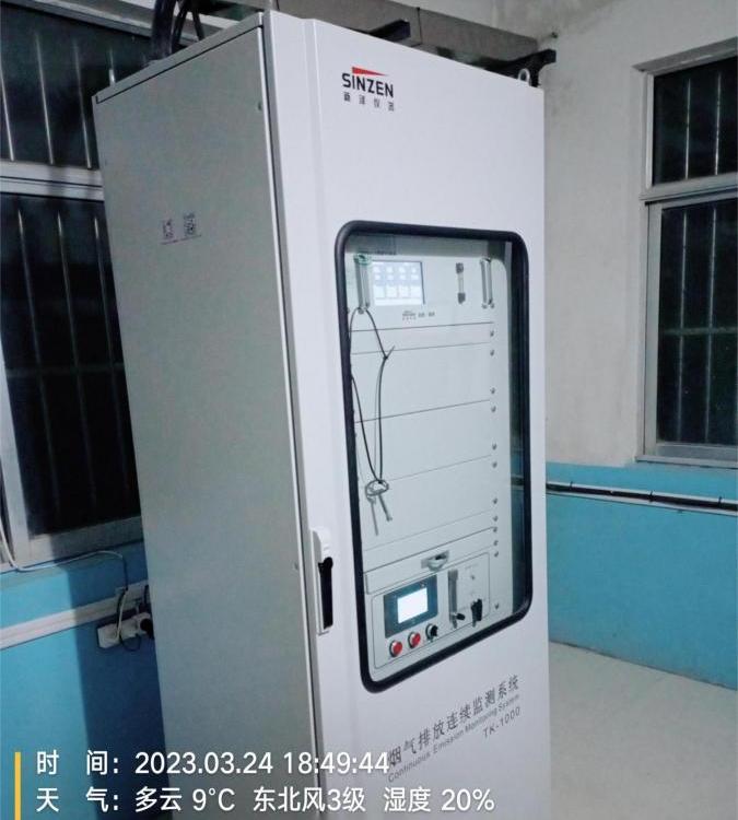 SINZEN非進口TK-1000磚廠專用八參數環(huán)保煙氣在線監(jiān)測系統
