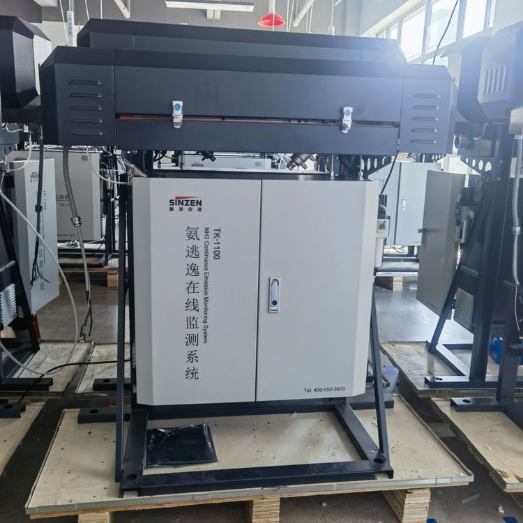 氨氣自動監(jiān)測設(shè)備HN3在線監(jiān)測儀氨逃逸中環(huán)協(xié)認(rèn)證