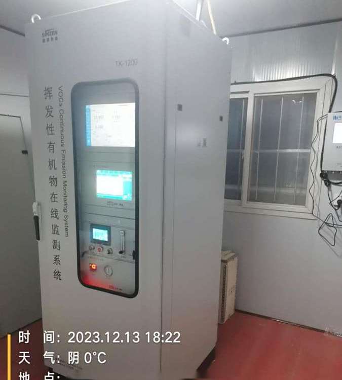 SINZENTK-1200涂料voc在線檢測(cè)設(shè)備高精度測(cè)量環(huán)保聯(lián)網(wǎng)