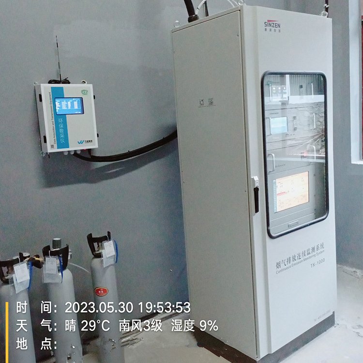 SINZEN火電廠cems煙氣在線監(jiān)測系統(tǒng)有防爆合格認證