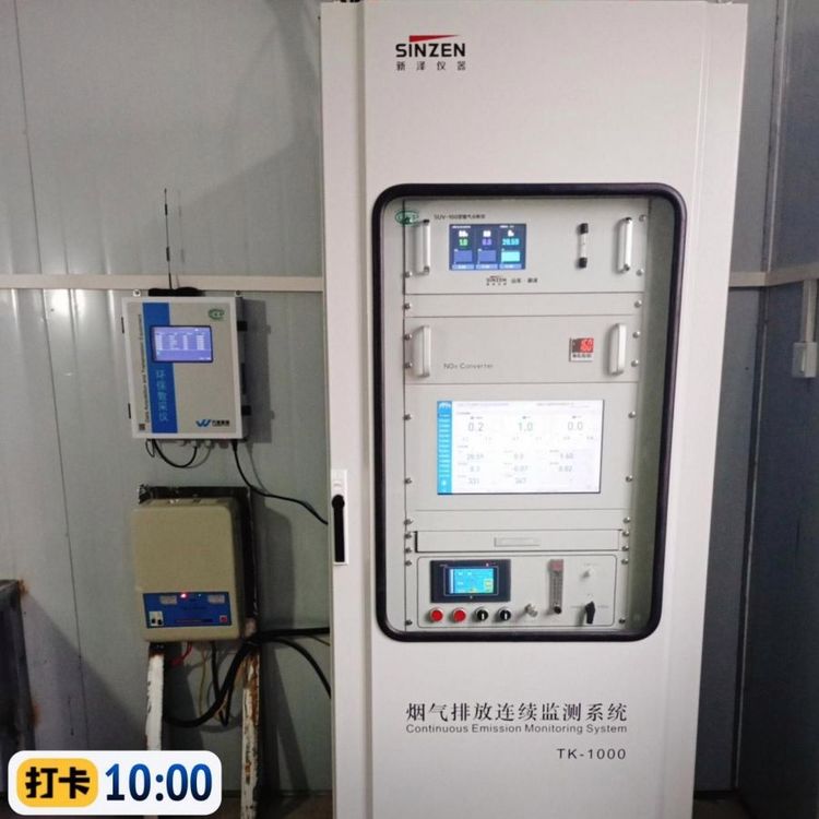 SINZEN品牌TK-1000型鍋爐煙氣在線監(jiān)測設(shè)備高精度環(huán)保認證