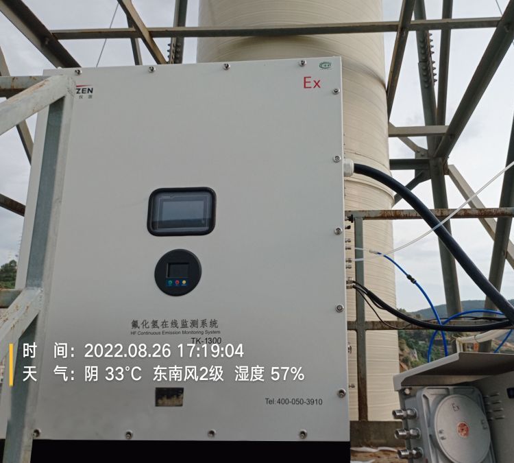 防爆型氟化氫在線監(jiān)測(cè)系統(tǒng)適用于防爆場(chǎng)所污染物監(jiān)測(cè)