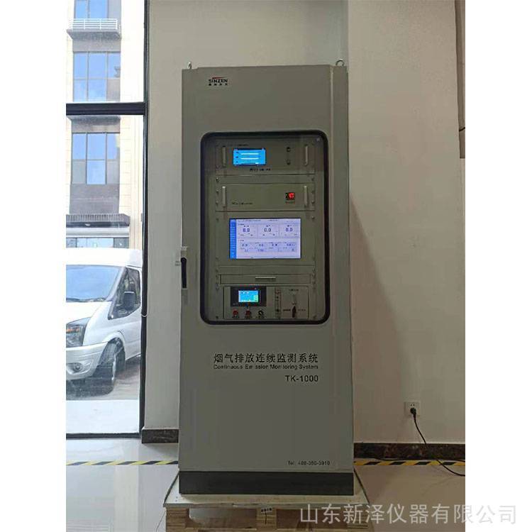 動(dòng)態(tài)管控cems紫外煙氣連續(xù)排放在線檢測(cè)儀器