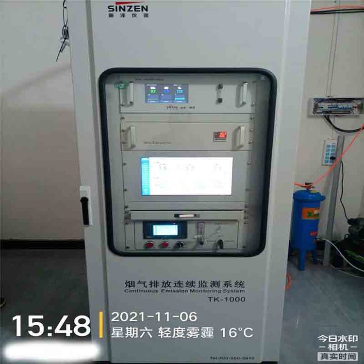 供應(yīng)煙氣二氧化硫檢測儀廠家發(fā)貨現(xiàn)場可驗貨