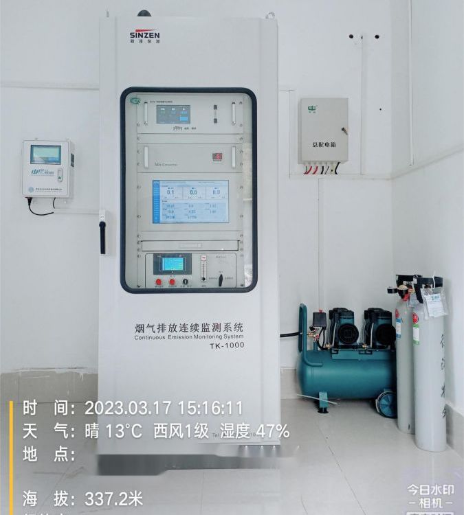 有色冶煉cems煙氣在線監(jiān)測設(shè)備固定污染源廢氣監(jiān)測