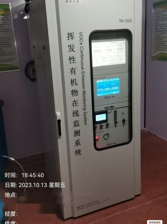 SINZEN品牌TK-1200型號固定污染源VOCs在線高精度監(jiān)測系統(tǒng)