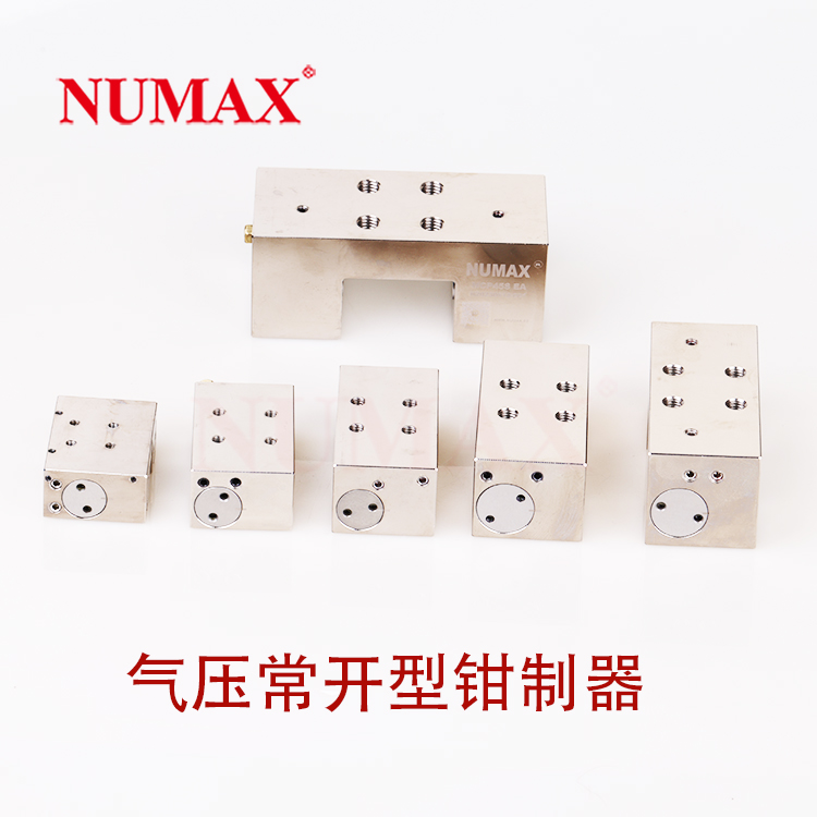 NUMAX通氣夾緊鉗制機構(gòu)MCP15S氣壓常開型導(dǎo)軌鎖配15線軌